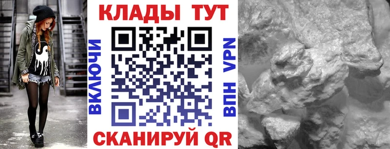 Где продают наркотики Тырныауз гидра как зайти  МЕФ 