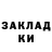 Экстази Cube Kitsu Neku