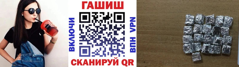 ГАШИШ Изолятор  дарк нет какой сайт  Тырныауз 