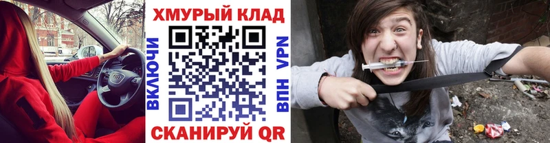 ГЕРОИН белый  Тырныауз 