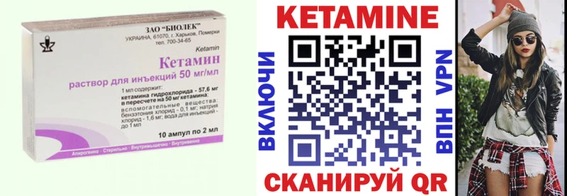 блэк спрут ссылка  Тырныауз  Кетамин VHQ 