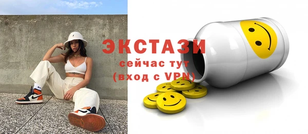 spice Абинск