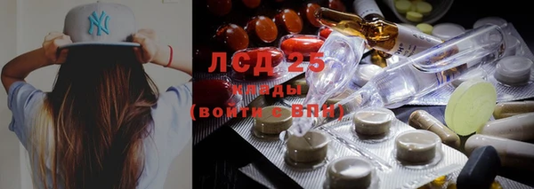 экстази Покровск