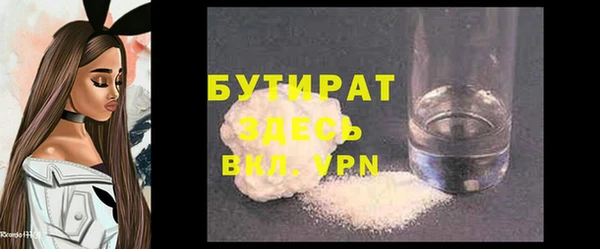 spice Абинск