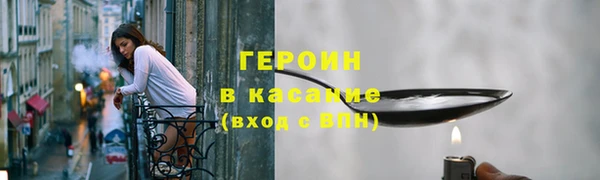 MDMA Premium VHQ Покачи