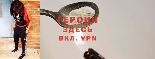 кокаин перу Абдулино