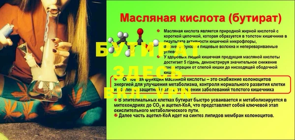 spice Абинск