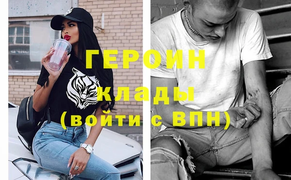 кокаин перу Абдулино