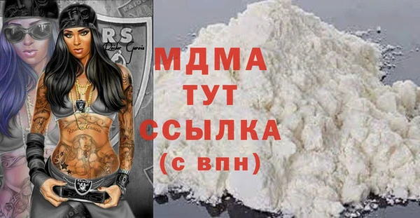 кокаин перу Абдулино