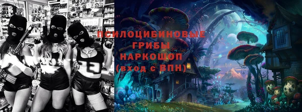 кокаин перу Абдулино