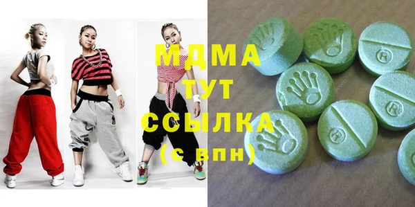 кокаин перу Абдулино
