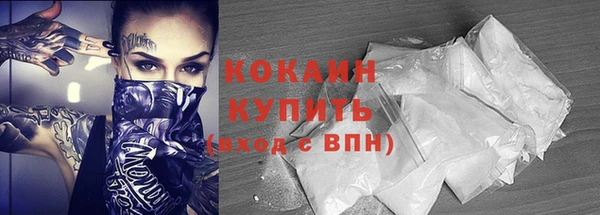 spice Абинск