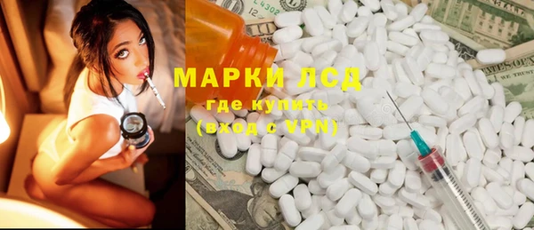 spice Абинск