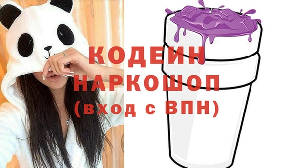 spice Абинск