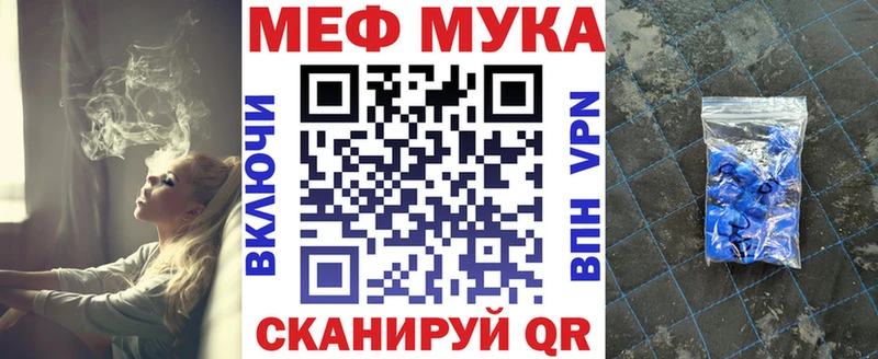 Меф VHQ  Тырныауз 