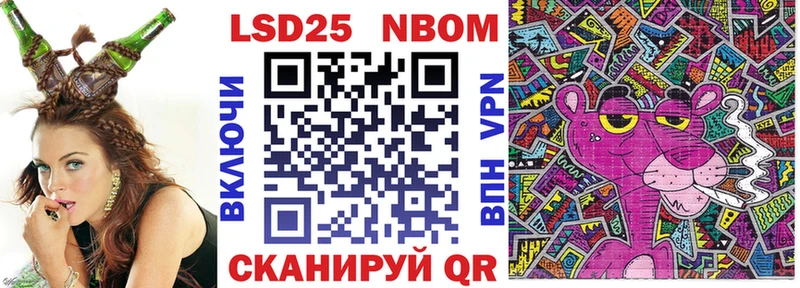 hydra ссылки Тырныауз Марки NBOMe 1500мкг